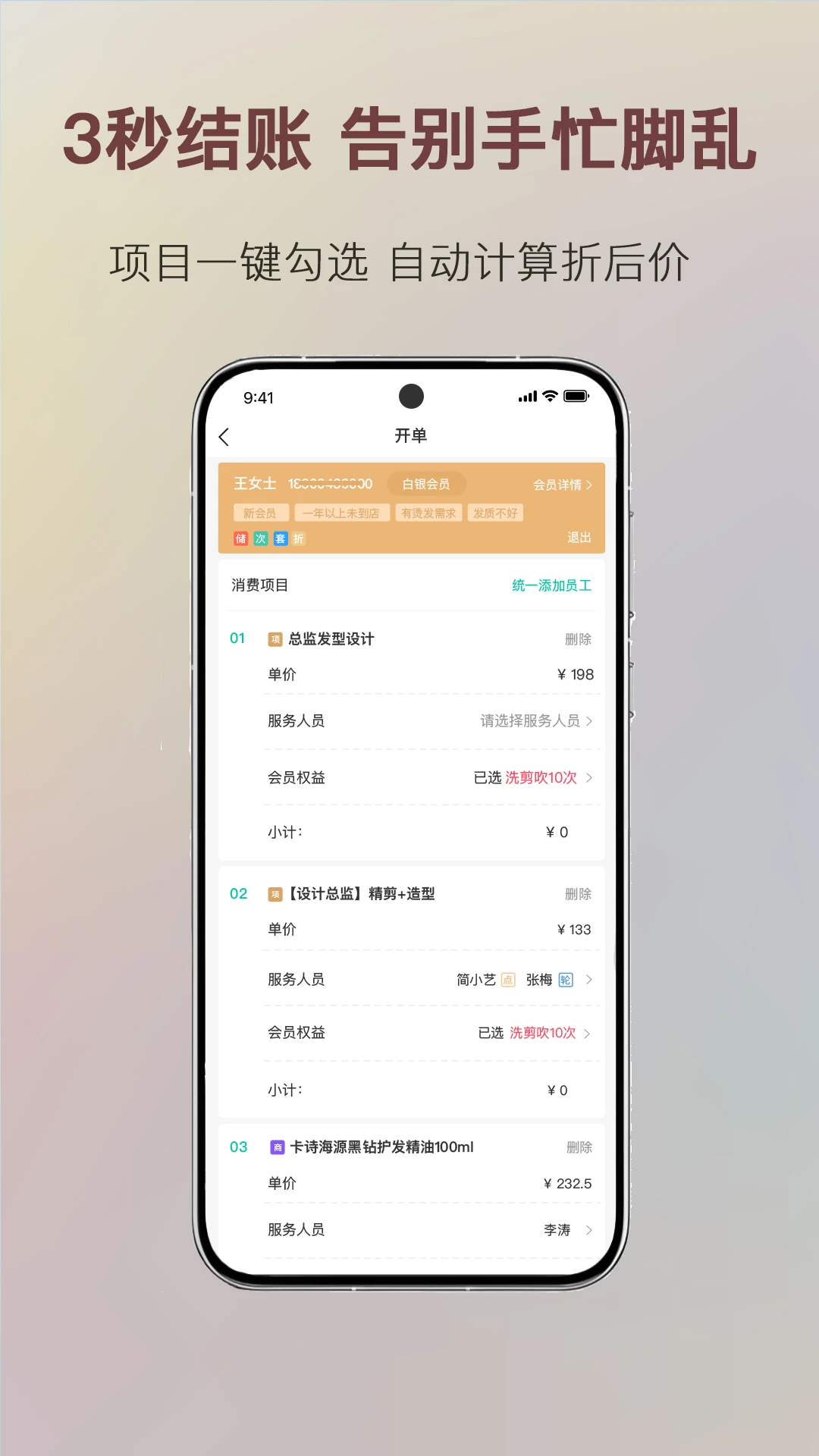 简艺美甲