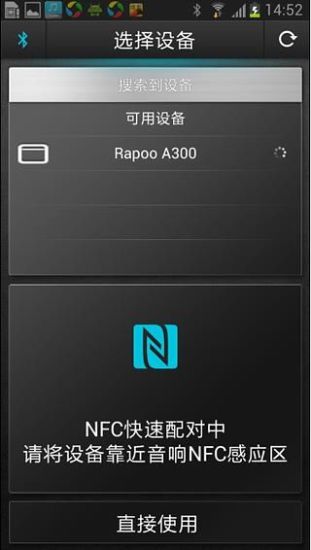 RAPOO Cloud