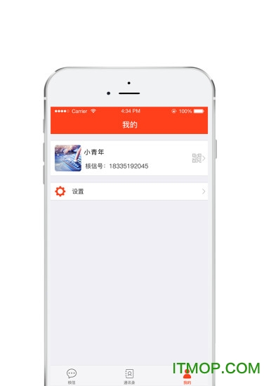核信