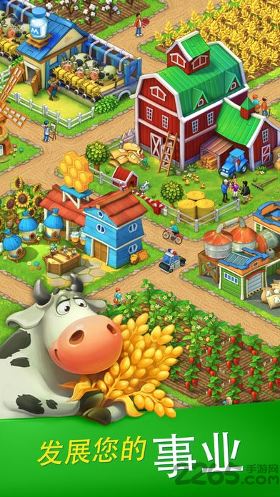 梦想小镇 梦想小镇