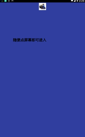 烛苏盒子