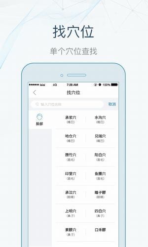 寻艾软件 寻艾软件