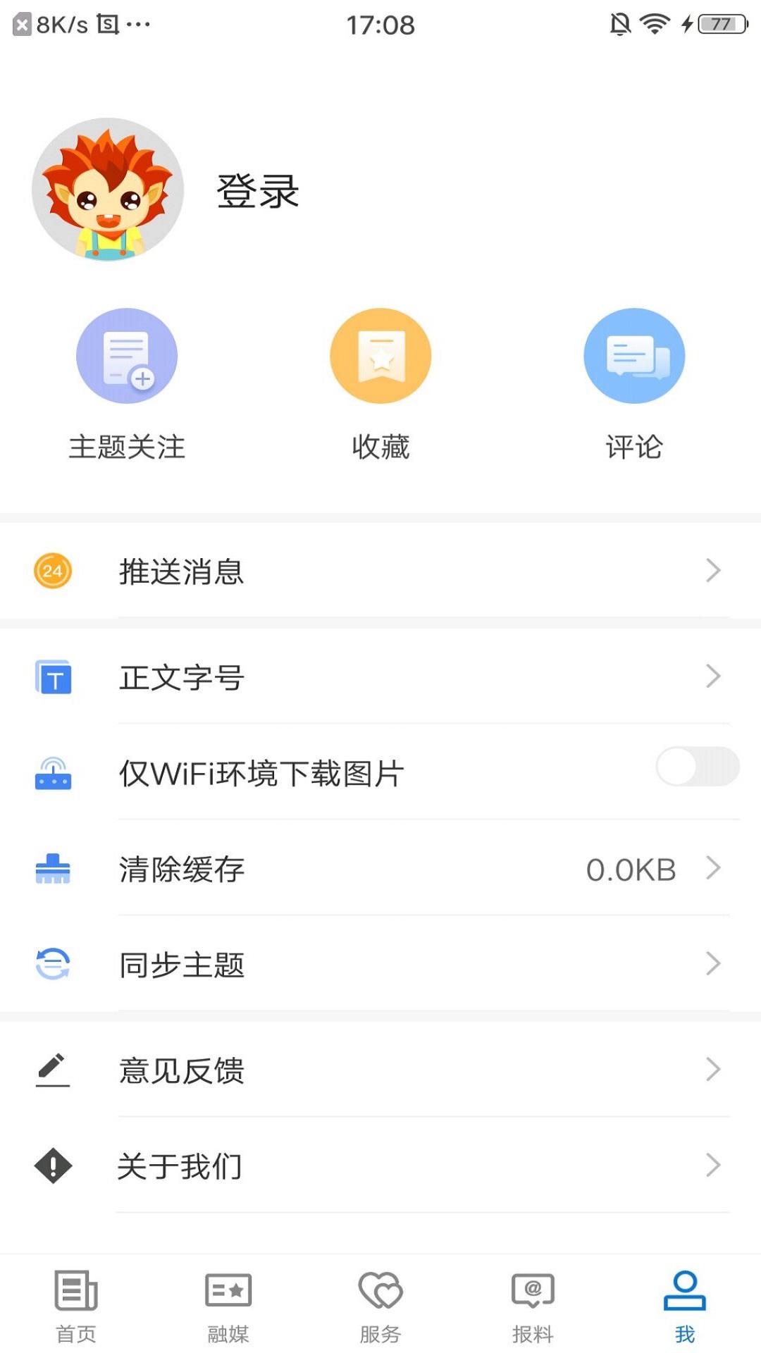 高昌好地方