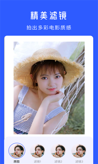 水印拍照相机app 水印拍照相机app