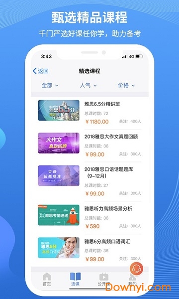 朗阁在线 朗阁在线