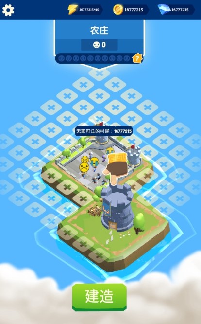 Blast Hero(爆破英雄)