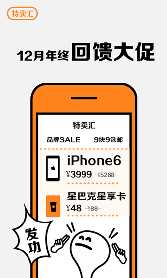 口袋购物 口袋购物