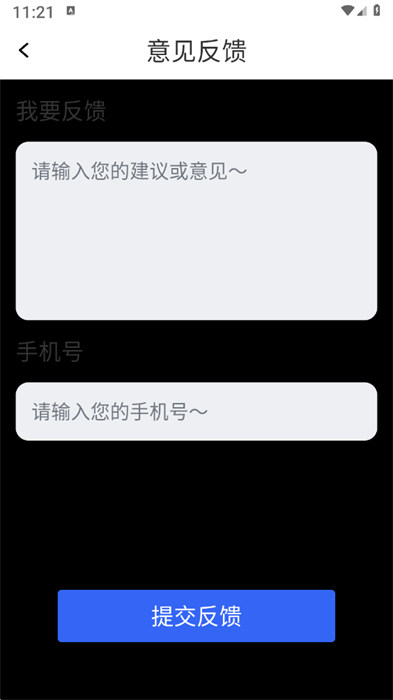 个税计算器速算