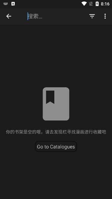 Manga Dex 安卓最新版v1.0.1