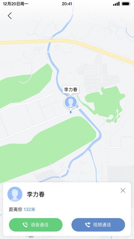 邦巡 安卓版v1.3.614
