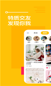 蜜仆