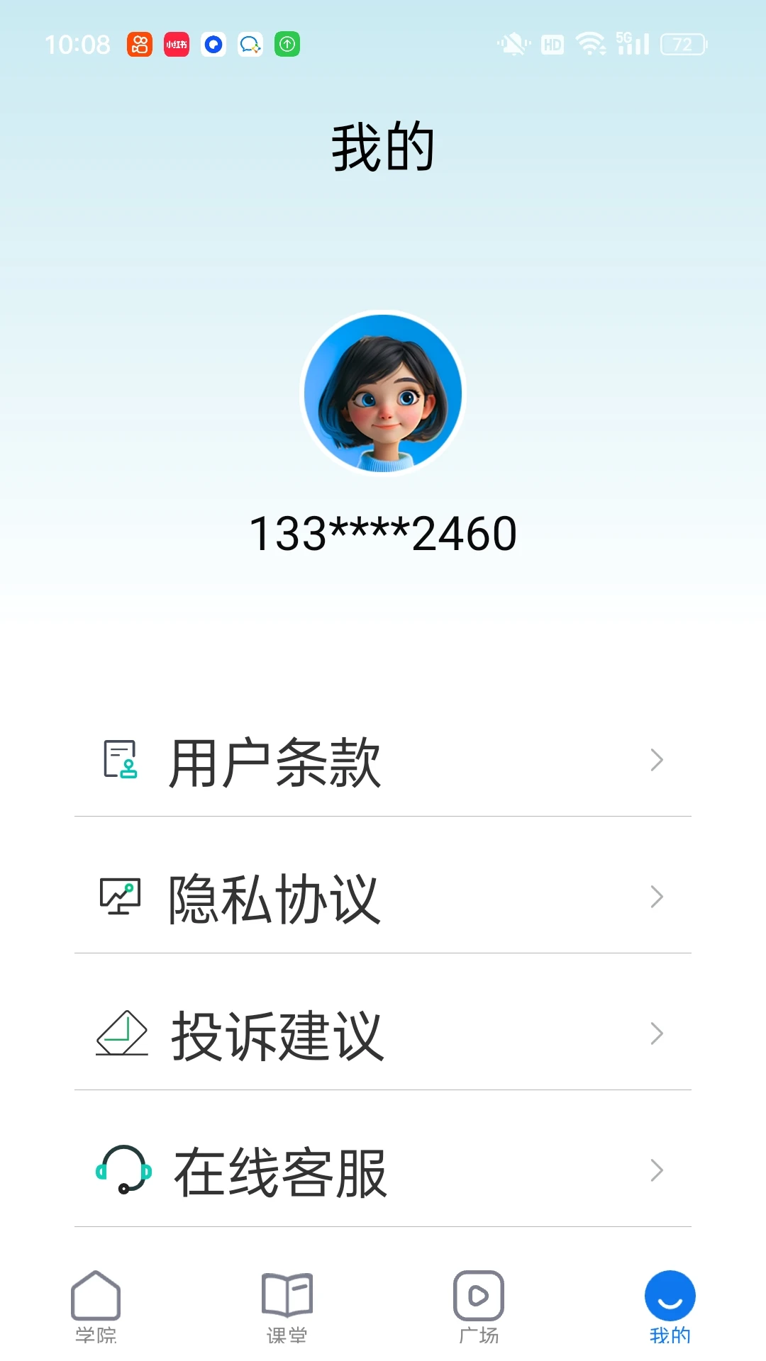 银发生活 银发生活