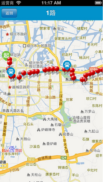 淄博公交app软件 淄博公交app软件
