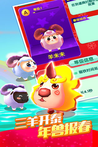 爸爸去哪儿2 爸爸去哪儿2