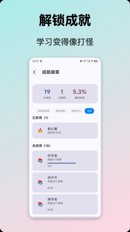 典故大全