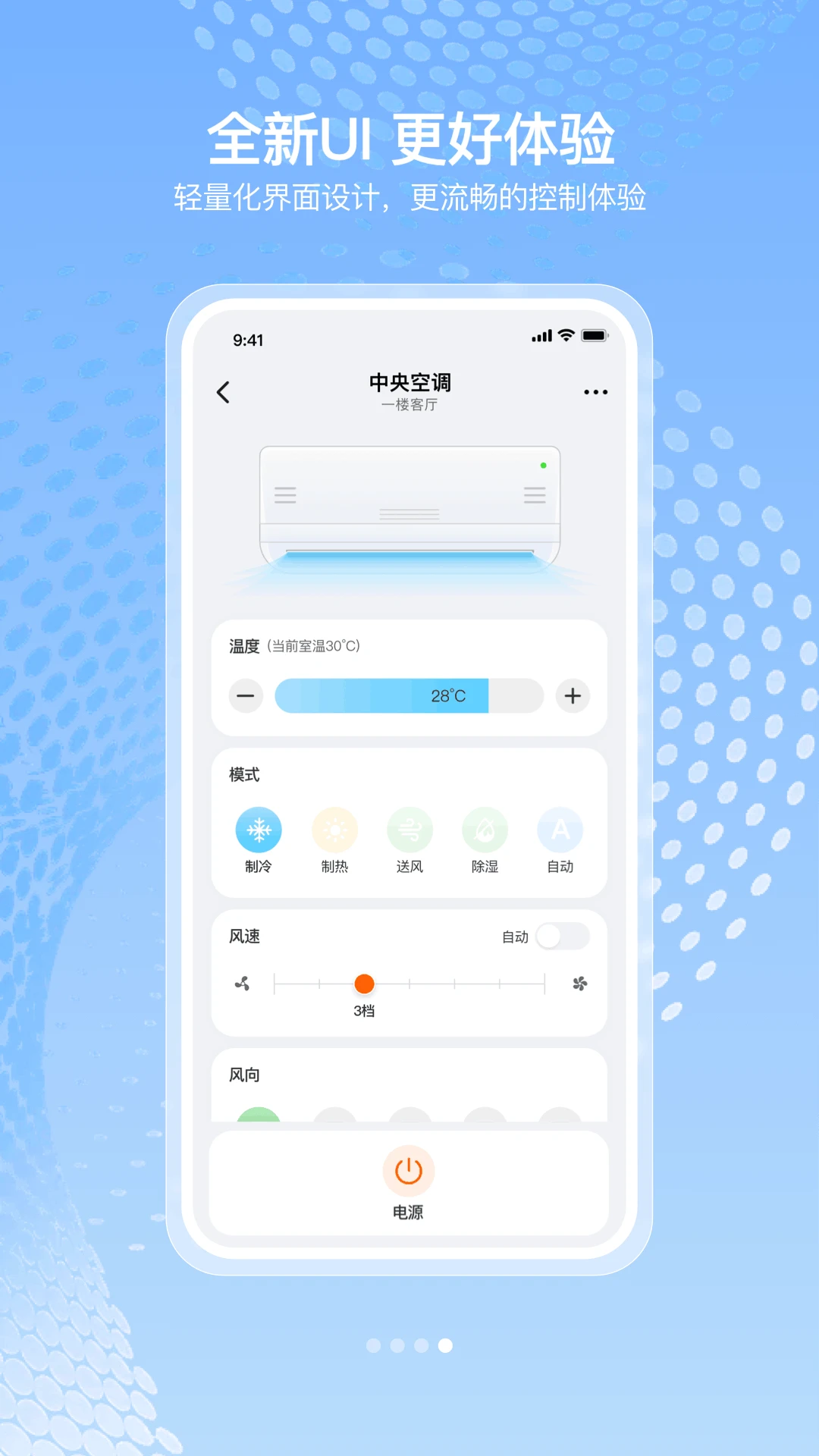 盈趣智能