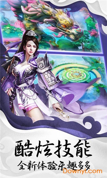創世封神