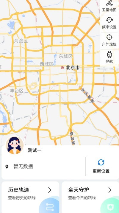 柚守护
