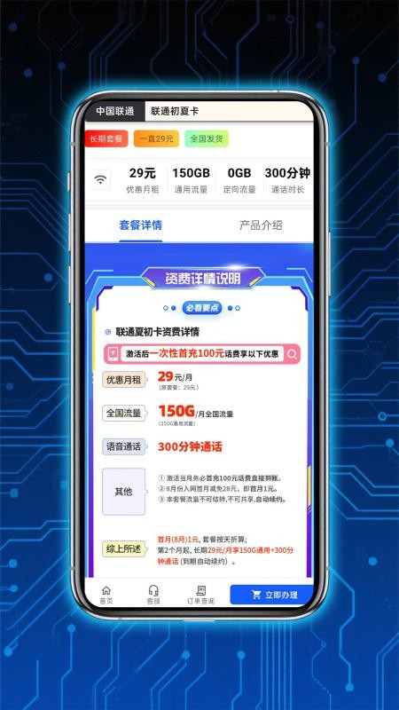 开卡营业厅 开卡营业厅