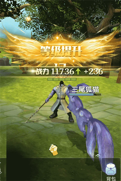 天衍录3D手游 天衍录3D手游