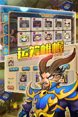霸王无双曹操传 霸王无双曹操传