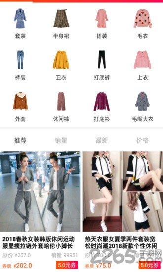 红包优惠券