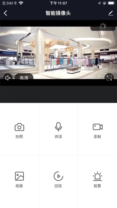 栩骊芸app
