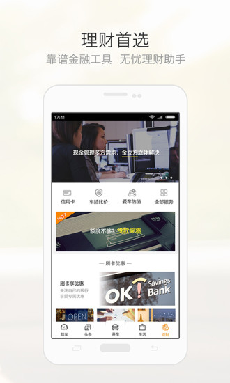 乐途会