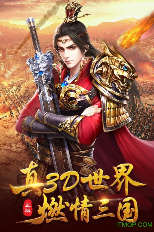 屠龙志