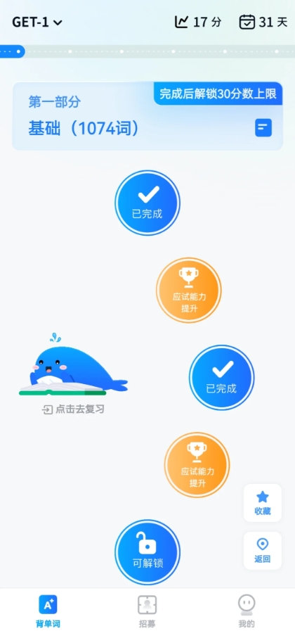 鲸鱼爱语境