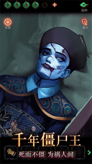僵尸先生手游 安卓版v1.2.0