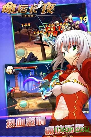 命运长夜