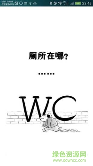 线条连接艺术