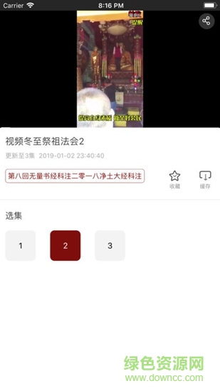 群书治要大讲堂