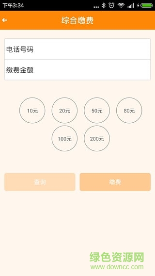 沃受理