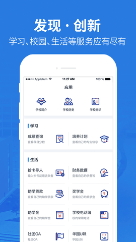 华南理工 华南理工
