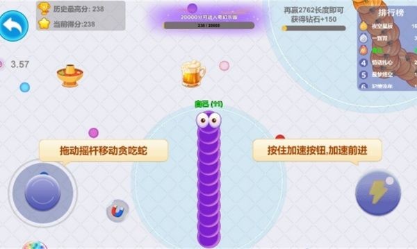 开局一条小蛇