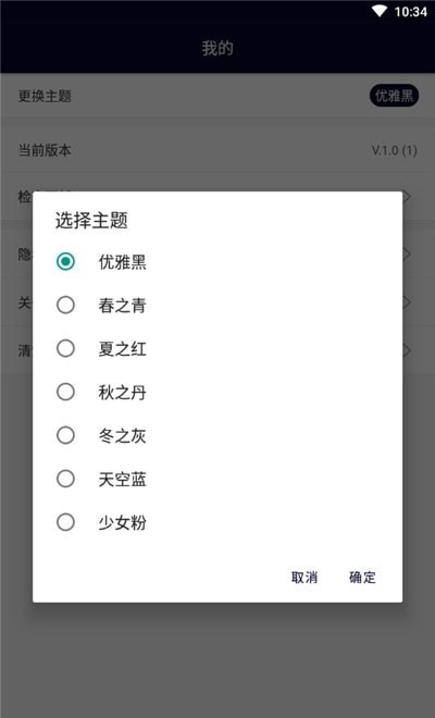 优美视频