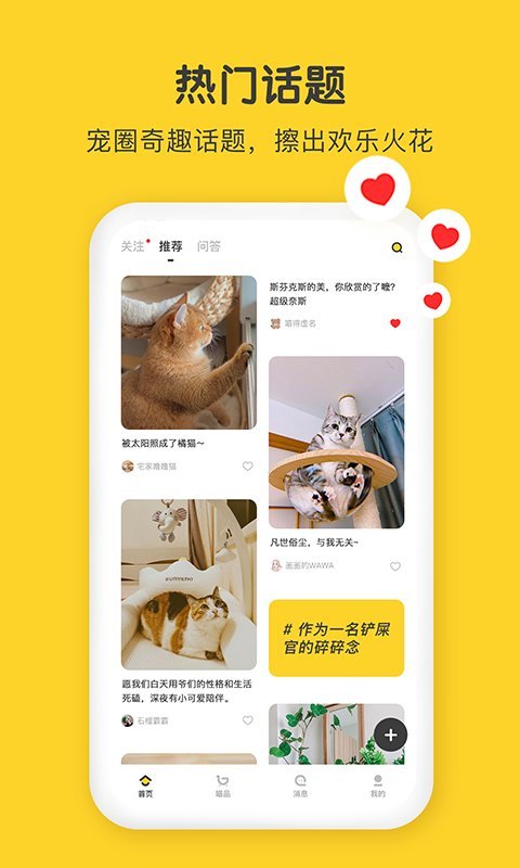 尖叫猫省钱优惠券 尖叫猫省钱优惠券