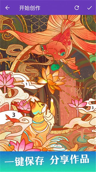 涂色派