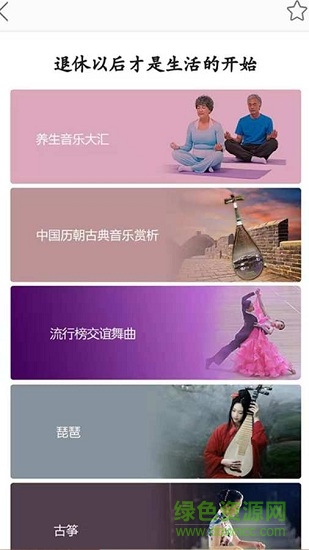 暮享在线
