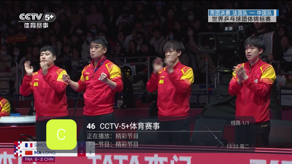 重温经典TV 免费最新版v5.2.0