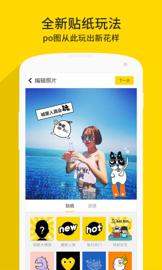 nice ios版本 nice ios版本