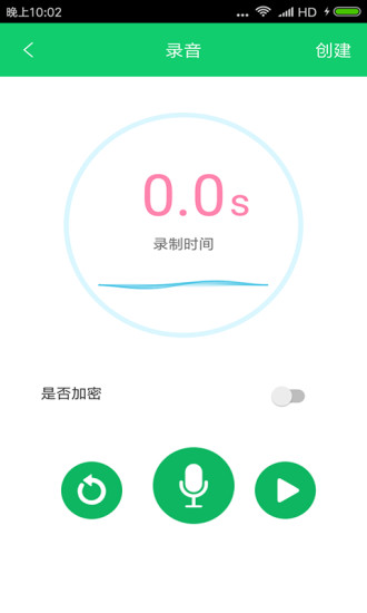 个性二维码
