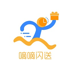 嘀嘀闪送