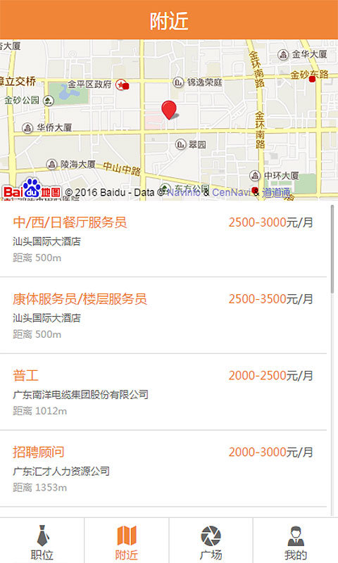 达工宝 达工宝