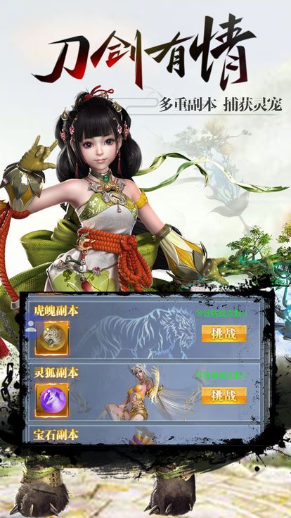 青玄诛魔录 青玄诛魔录