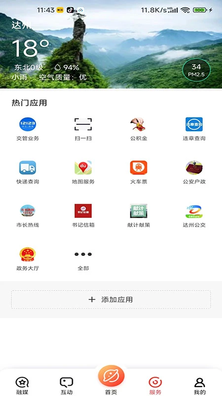 传文达艺 传文达艺
