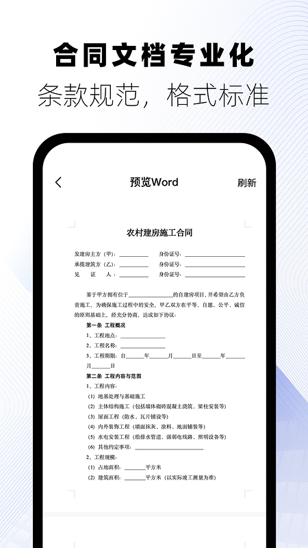 版鸭