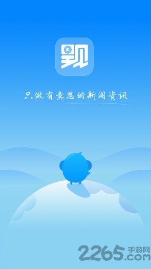 呈现